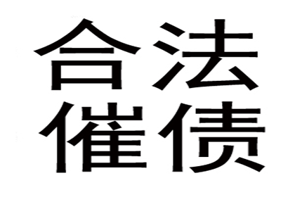 合法个人借款利率上限是多少